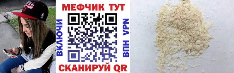 Где купить наркотики Тара МАРИХУАНА  КОКАИН  Мефедрон 