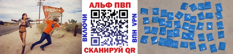 A PVP Соль omg tor Тара