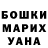 КОКАИН VHQ Irina Gromenkova