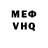 Кетамин VHQ KeikosLastSmile