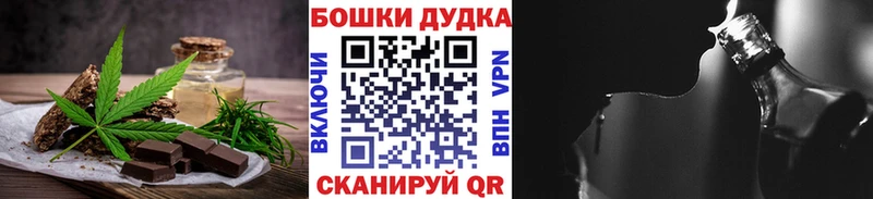 Cannafood марихуана  купить наркотик  Тара 