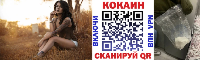 COCAIN 97% это официальный сайт Тара