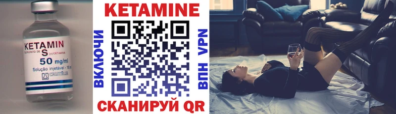 как найти наркотики  Тара  Кетамин ketamine 