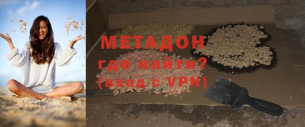 соль ск Баксан