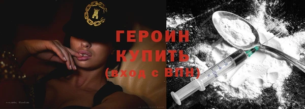 прущие грибы Балабаново