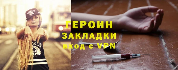 прущие крисы Снежинск