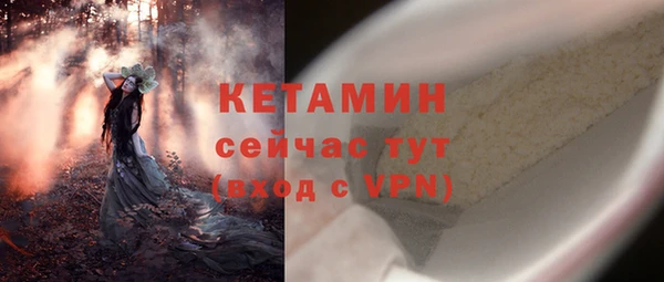 таблы Слюдянка
