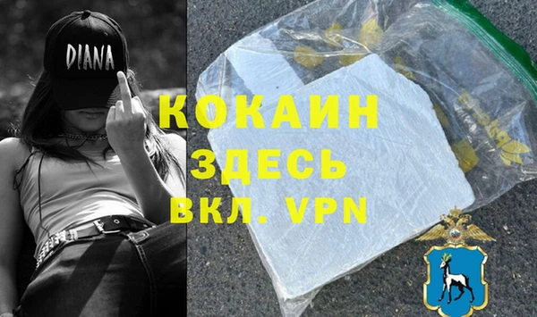 МДПВ Балахна