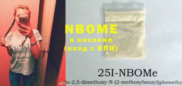 а пвп мука Армянск