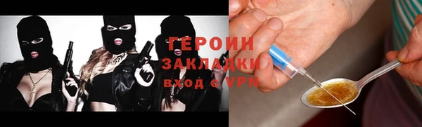 прущая мука Арсеньев
