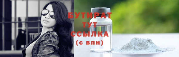 а пвп мука Армянск