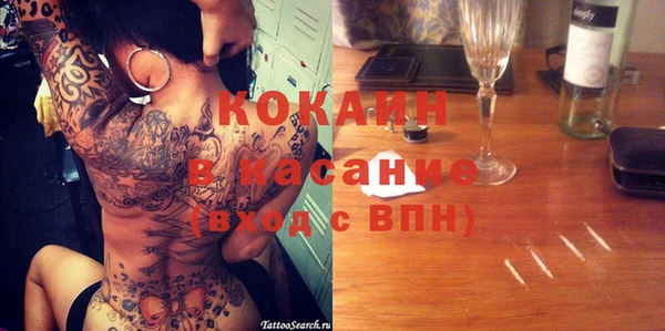 таблы Слюдянка