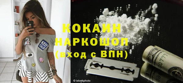 соль ск Баксан