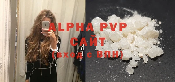 а пвп мука Армянск