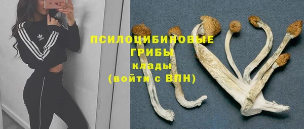 амфетамин Бугульма