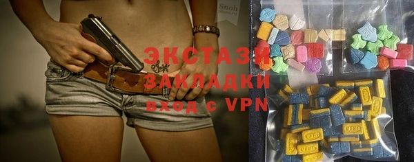 прущие крисы Снежинск