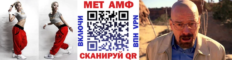 МЕТАМФЕТАМИН Methamphetamine  сколько стоит  Тара 