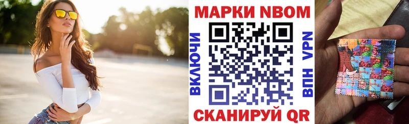маркетплейс какой сайт  Тара  OMG онион  Марки N-bome 1500мкг  где продают  