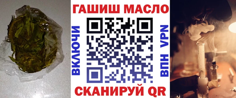 Дистиллят ТГК вейп с тгк  наркотики  Тара 